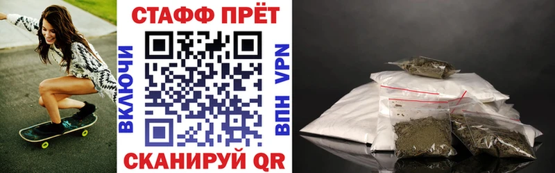 Какие есть наркотики Ступино СК МЕФ ГАШИШ