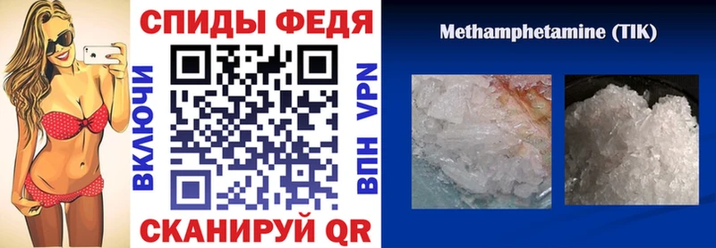 закладки  Ступино  Амфетамин 98% 