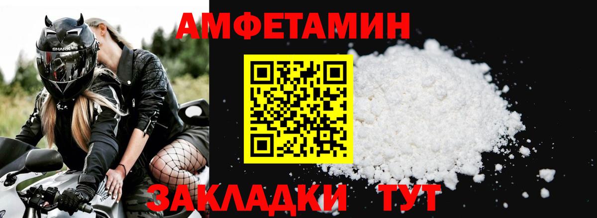 АМФЕТАМИН  Вход с VPN  АМФ  АМФ 98%  Ступино 