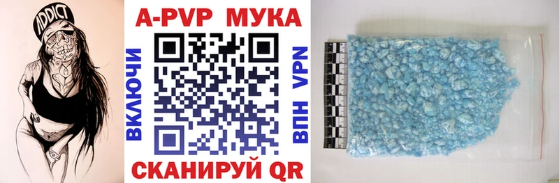наркошоп  Ступино  Альфа ПВП СК КРИС 