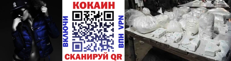 КОКАИН Эквадор  где продают   Ступино 