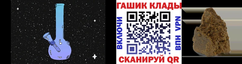 как найти наркотики  Ступино  ГАШИШ убойный 
