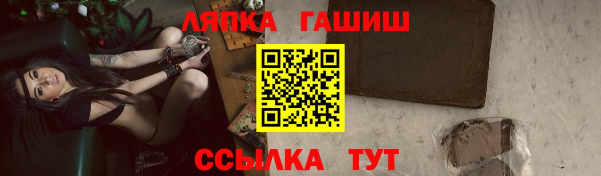 ГАШ убойный  ГАШИШ  Вход с VPN  Ступино  Гашиш убойный 