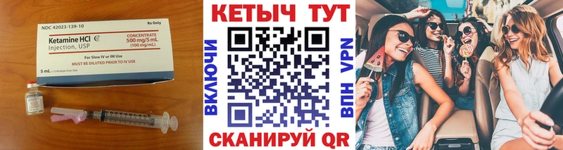 КЕТАМИН ketamine Ступино