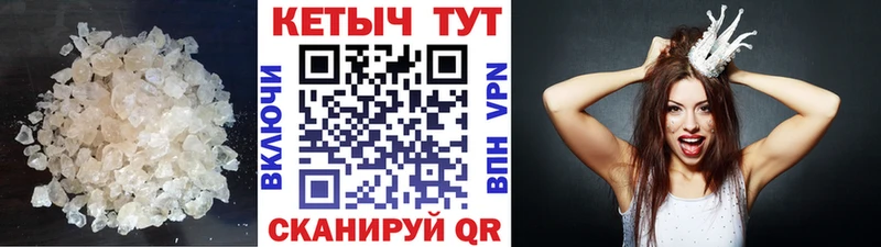 КЕТАМИН ketamine  купить  сайты  omg онион  Ступино 