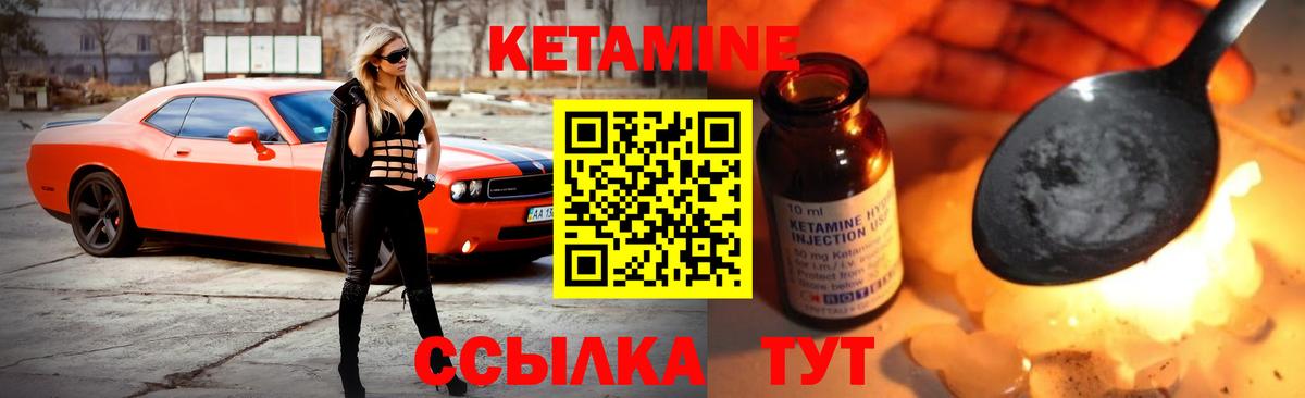 Ступино  Кетамин VHQ  блэк спрут ссылка  Вход с VPN 