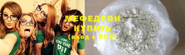 кокаин премиум Армянск