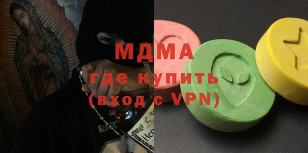 кокаин премиум Армянск