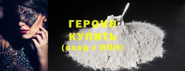 PSILOCYBIN Арсеньев