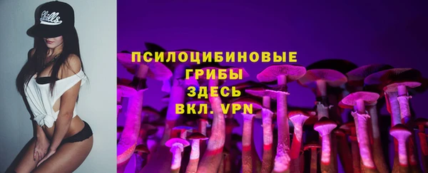 кокаин премиум Армянск