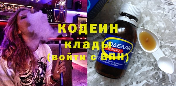 PSILOCYBIN Арсеньев