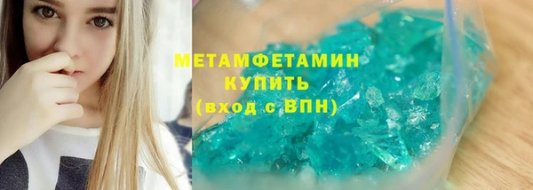 кокаин премиум Армянск