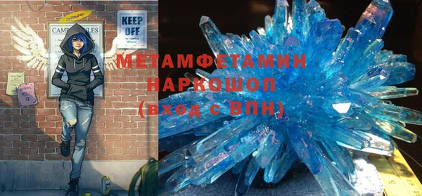 кокаин премиум Армянск