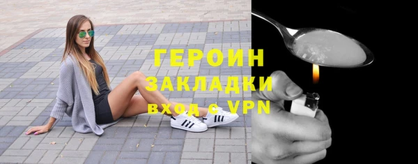 PSILOCYBIN Арсеньев