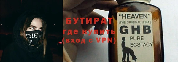 PSILOCYBIN Арсеньев
