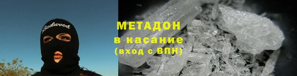 кокаин премиум Армянск