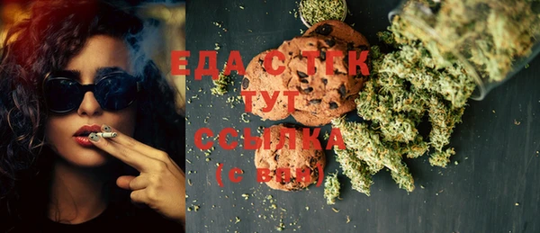 кокаин премиум Армянск