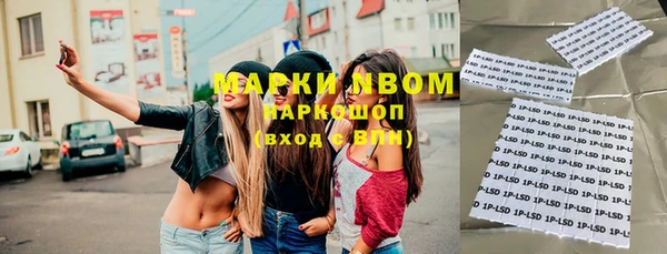 кокаин премиум Армянск