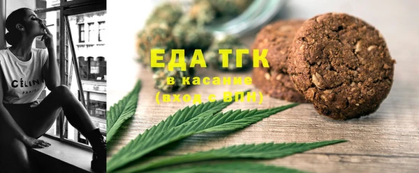прущий лед Нефтекумск
