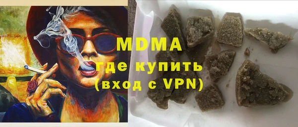 кокаин премиум Армянск