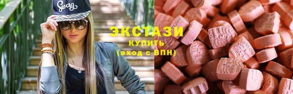 кокаин премиум Армянск