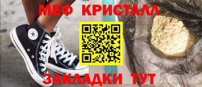 mix Конаково