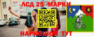 гашишное масло Комсомольск-на-Амуре