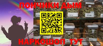 гашишное масло Комсомольск-на-Амуре