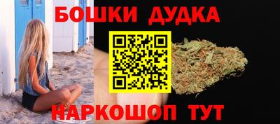 бутик Коммунар