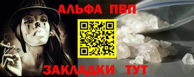 гашишное масло Комсомольск-на-Амуре