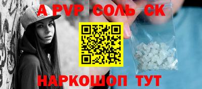 гашишное масло Комсомольск-на-Амуре