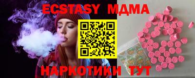 бутик Коммунар