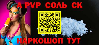 бутик Коммунар