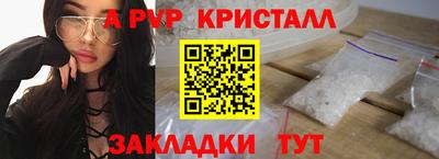 бутик Коммунар