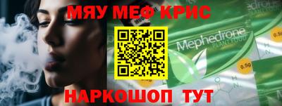 гашишное масло Комсомольск-на-Амуре