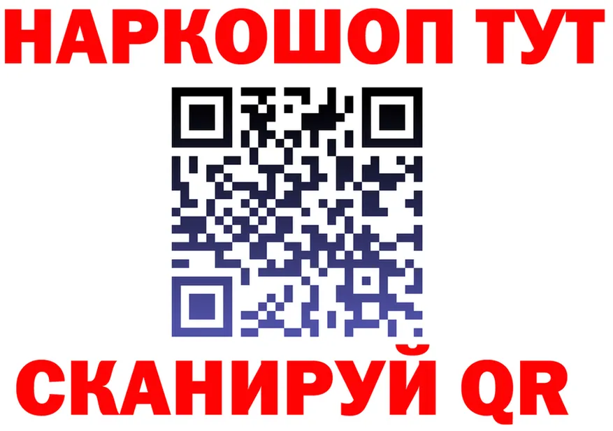 МЕФ VHQ зеркало маркетплейс гидра Ступино