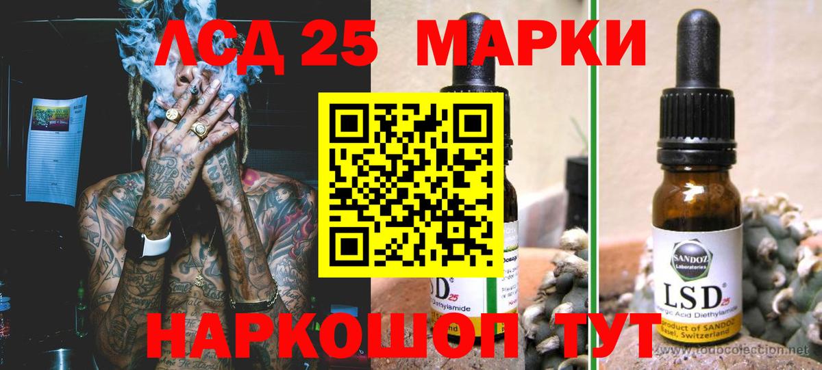 Ступино  Лсд 25 экстази ecstasy  Вход с VPN 