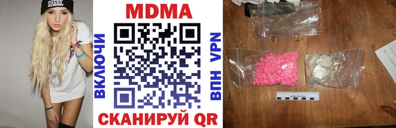 закладки  Ступино  МДМА кристаллы 