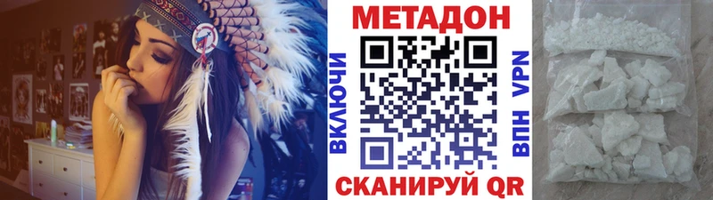где найти наркотики  Ступино  МЕТАДОН methadone 