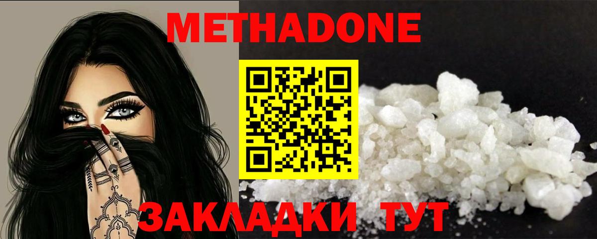 blacksprut tor  МЕТАДОН VHQ  Вход с VPN  Ступино 