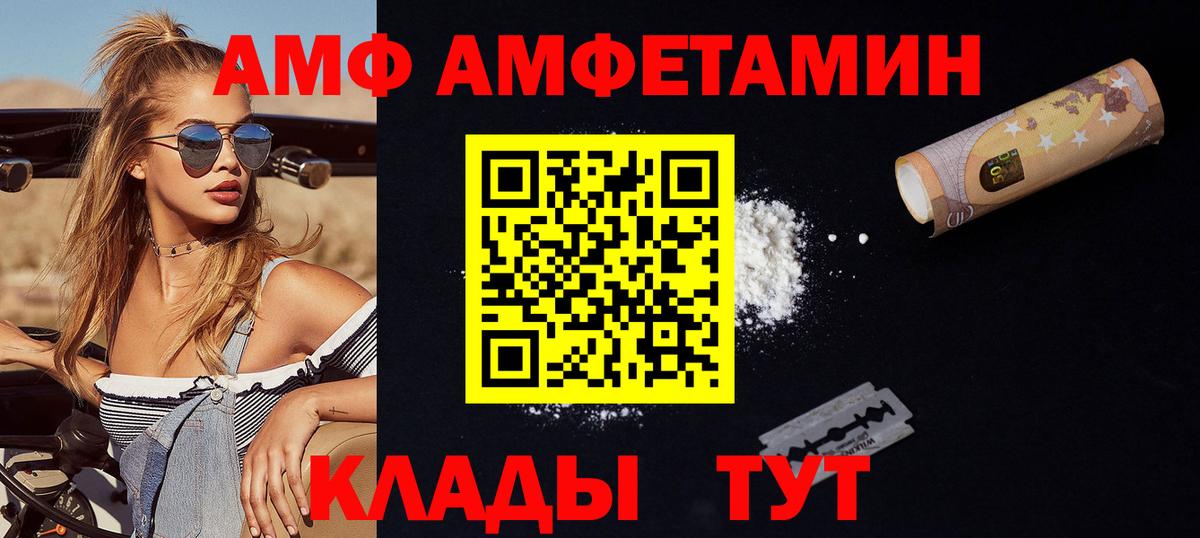 Первитин Methamphetamine  Первитин Methamphetamine  Вход с VPN  Ступино 