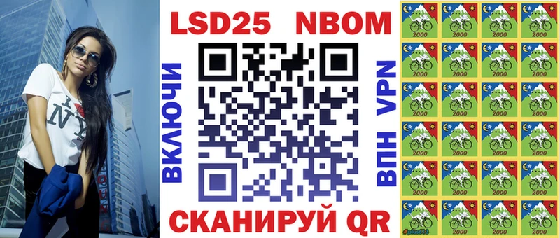 купить   hydra зеркало  Марки 25I-NBOMe 1500мкг  Ступино 