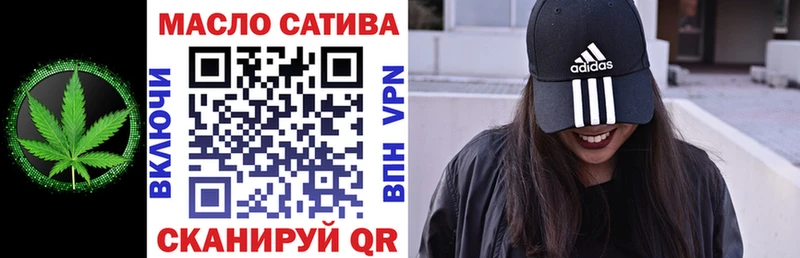 магазин продажи наркотиков Ступино ТГК жижа