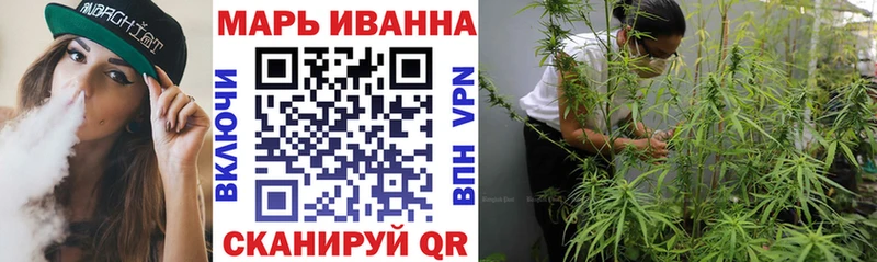 Канабис Ganja  Ступино 