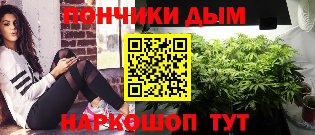Бошки Шишки ГИДРОПОН  Марихуана марихуана  Вход с VPN  Ступино  МАРИХУАНА White Widow 